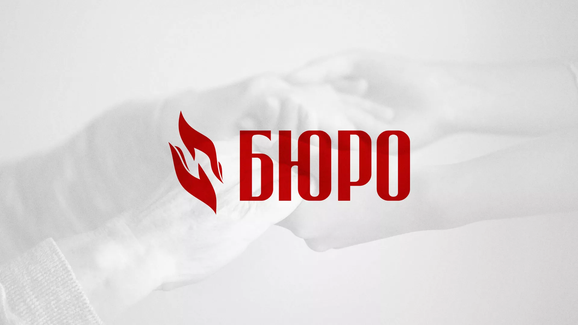 Разработка логотипа ритуальной службы в Гуково